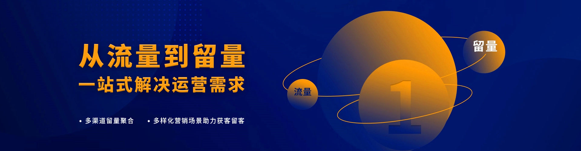 略阳百度竞价包年