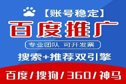 SEM竞价培训：实战案例解析