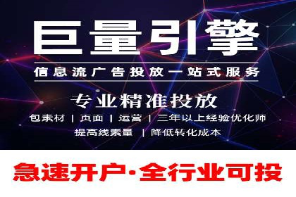 实战案例分享：SEM代运营机构助力企业营销